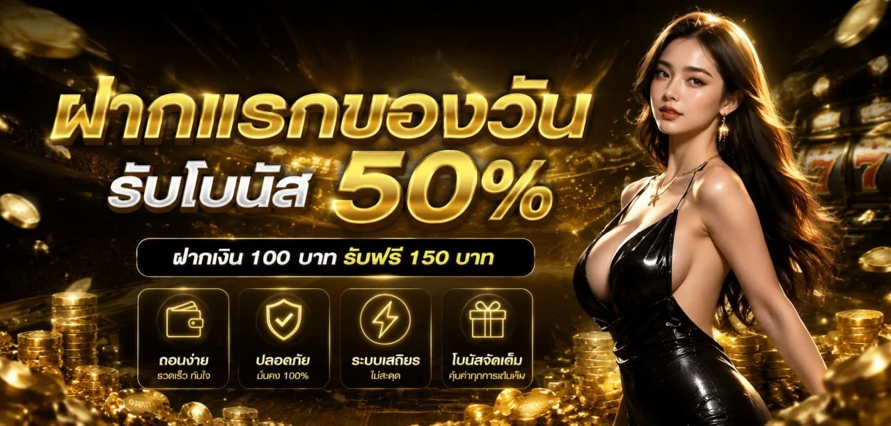 ICSPINS คาสิโนออนไลน์ สล็อต บาคาร่า เว็บตรง